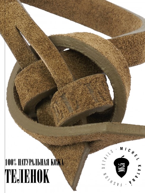 Ремешок на сумку-БРАСЛЕТ-держатель Брелока Унисекс Pi-PULVIS ANTIQUS